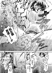 COMIC Megastore Alpha 2018-11 [Digital]