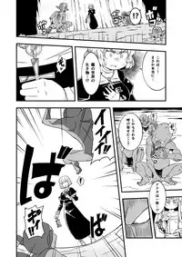 [Ikennabi (Iken)] Zetsubou no Doukutsu III Zenpen