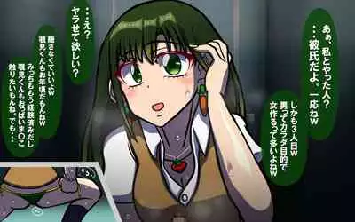 [Omukaiza] Itsumo no Koukei Season5