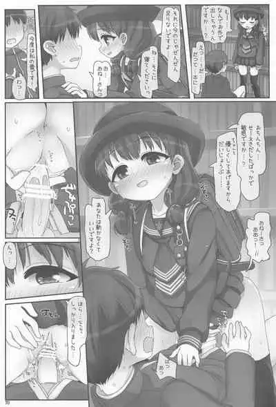 としょしつのおねえさん