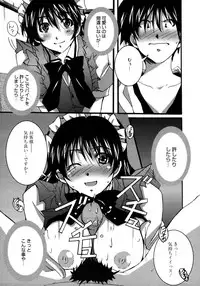 Comic Megaplus Vol 28 [2006-02]