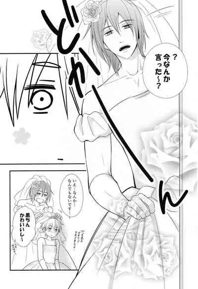 (C88) [akibaco (AKI)] KUROBACO BITS (Kuroko no Basuke)