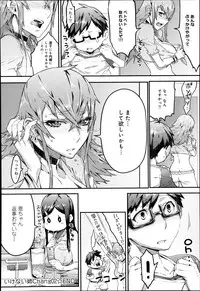 [zunta] Ikenai Nee Chang Ch.1-2