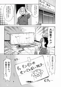 [Murasan] Jukusei Momokan