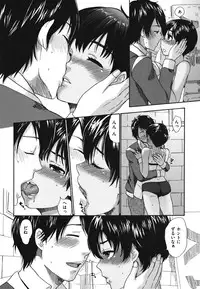 [Bareisho] Chinchin Kamokamo