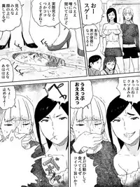 [Sanbaizu] Ningen Benki