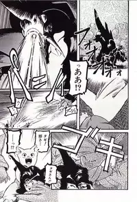 [Protonsaurus] 18-Kin