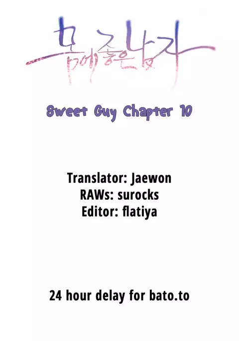Sweet Guy Ch.1-54