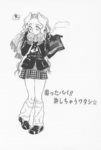 [Yoshida Furawa] Kinshin Porno