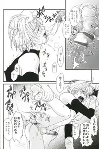 [Maki Murakami] Gamerz Heaven Director's Cut Volumes