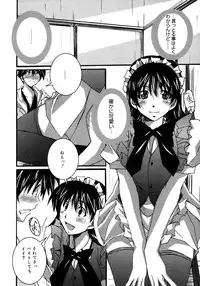 Comic Megaplus Vol 28 [2006-02]