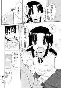 COMIC LO 2013-06 Vol. 111