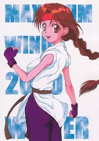 (C59) [MAXIMUM WIND (Ibu Hidekichi)] I'm not BOY (King of Fighters)