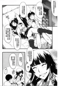 [SINK] Haha wa Buzama ni Koshi o Furu ~Gogo no Seibo-tachi~ | 母親沒形象的扭腰擺臀 ~午後的淫亂母親們~ [Chinese]