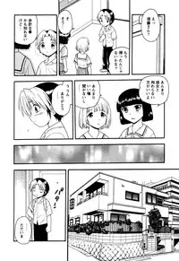 [Shinozaki Rei] NIGHT BLUE