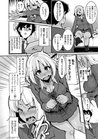 COMIC X-EROS #62 [Digital]