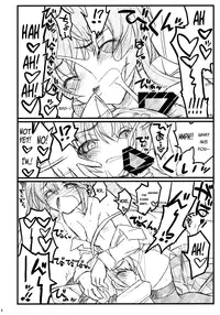 (COMIC1☆6) [Akai Marlboro (Aka Marl)] Meijoushigatai Doujinshi no Youna Mono (Haiyore! Nyaruko-san) [English] [For The Halibut]