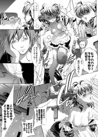 [Eric Peterson] The World Keeps Turning – DL