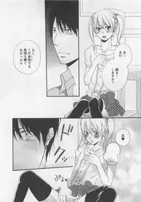 [Natsume Katsura] Momoiro Otokonoko