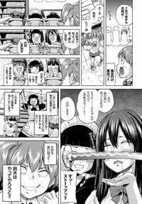 COMIC BAVEL 2018-06 [Digital]