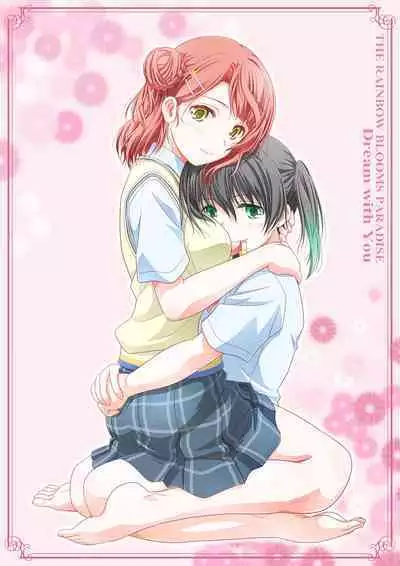 Nijigasaku Rakuen - The Rainbow Blooms Paradise I song Dream with You | 虹咲乐园