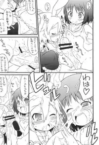 (C80) [So-matou (So-ma)] Lotte yo Nigeyou Sekai wa Kowareta Omocha Dakara! (Lotte no Omocha)