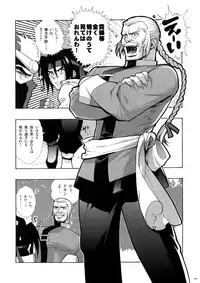 [Article 60 of Criminal Code (Shuhan)] G-gan Josei-Muke Sairoku-Shuu (G Gundam)