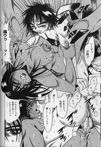 [Fukuryuu] Zecchou Shojo - CLIMAX VIRGIN