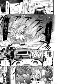 [Nikukiu-] Tamatama -Counter Attack of Orgon Energy- jou