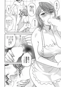 Comic Men's Young 2008-04