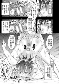 ANGEL Club 2018-10 [Digital]