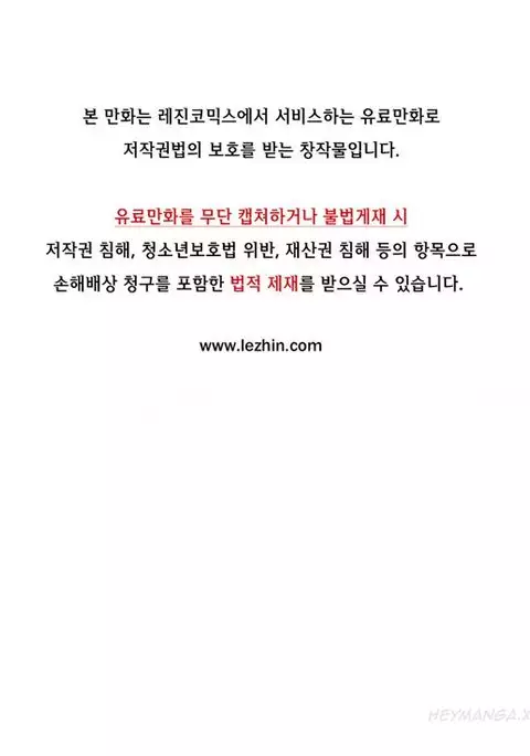 Kill the Dead Bastard Ch.1-8