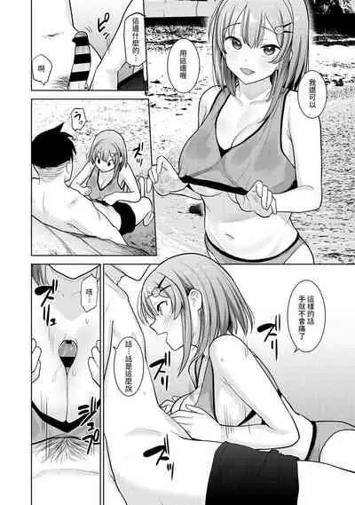 SotsuAl Cameraman to shite Ichinenkan Joshikou no Event e Doukou Suru Koto ni Natta Hanashi Ch. 1-16