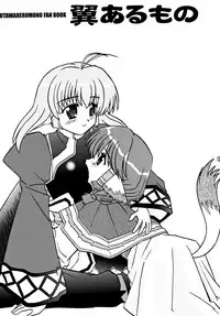 (C63) [Tougall Kai (Kairakuen Umeka)] Tsubasa Aru Mono (Utawarerumono)