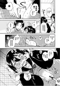 (COMIC1☆14) [squeezecandyheaven (Ichihaya)] Imouto wa Genius [Chinese] [脸肿汉化组]