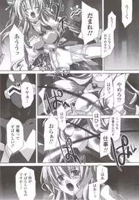 [Anthology] Suisei Tenshi Prima Veil Zwei Anthology Comic