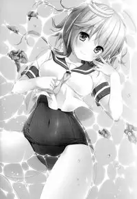 (C86) [KINOKONOMI (konomi)] 58 wo Minami no Shima made Tsuretette! (Kantai Collection -KanColle-) [Chinese] [CE家族社]