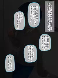 Airan Gakuen Otokonoko Bu