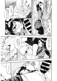 [Anthology] LQ -Little Queen- Vol. 26 [Digital]