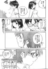 Comic Doki [2007/12]