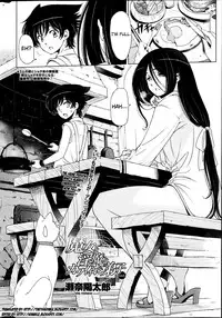 [Sena Youtarou] Majo to Inma to Kawaii Odeshi | The Witch, The Succubus, And The Cute Apprentice Ch. 1-10 & Extra [English] [4dawgz + Thetsuuyaku]