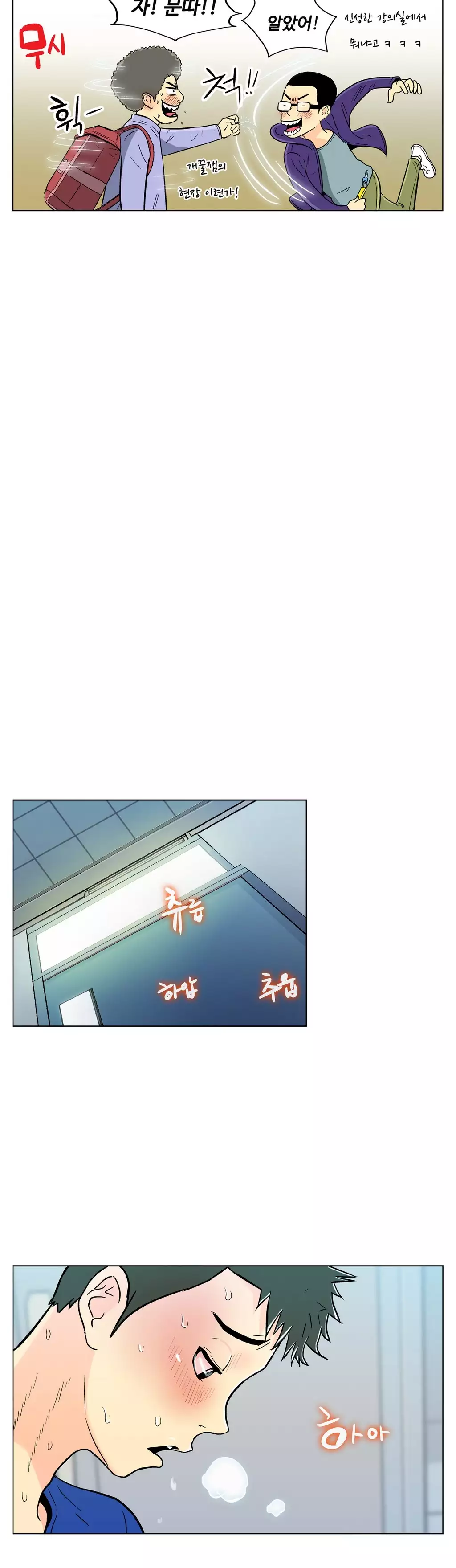 One Room Hero Ch.1-36