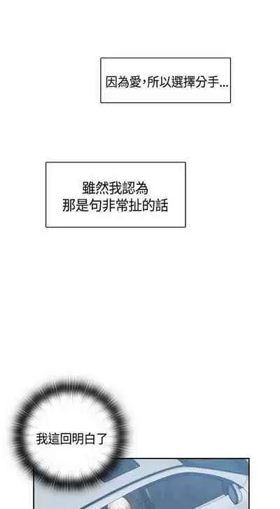 H校园 ch.57-67[chinese]