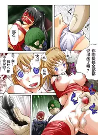 [Nightmare Express -Akumu no Takuhaibin-] Yokubou Kaiki Dai 373 Shou -W Kyonyuu New Half Goukanma Aki & Mika Shioki Shimatsu 1 Nama Shibori Jinmon Hen- [Chinese] [有条色狼汉化]