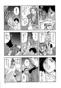 [Yamamoto Johanne] J.P.S - Justice & Peace Spirits