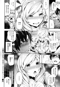 COMIC Kairakuten BEAST 2016-12