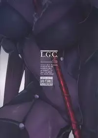 (COMIC1☆13) [L.G.C. (Rib:y(uhki))] Shisyo ni Ikurademo Amaete Ii Taneshibori (Fate/Grand Order) [Chinese] [無邪気漢化組]