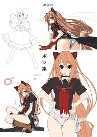 (C79) [Gaikotsu Kenpo (Takada Kazuhiro)] OK Ookami-san to Kekkou H na Nakama-tachi (Ookami-san to Shichinin no Nakama-tachi)