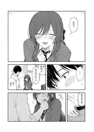 Amaimono wa Hikaeme ni