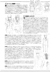 [Takenoko Seijin] Going Otome [English] [biribiri]